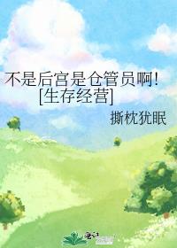 全民制作人：游戏大师横空出世